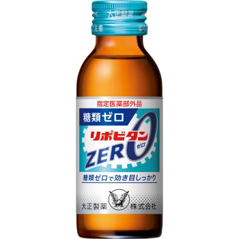 리포비탄 ZERO 100ml×10본 다이쇼제약