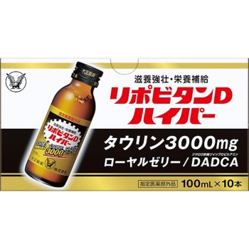 리포비탄D 하이퍼 100mL×10본 다이쇼제약