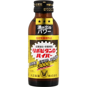 리포비탄D 하이퍼 100mL×10본 다이쇼제약
