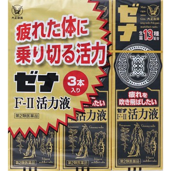 제나F2 활력액 50ml×3본 다이쇼제약