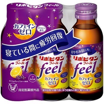 리포비탄필 100ml×3본 다이쇼제약