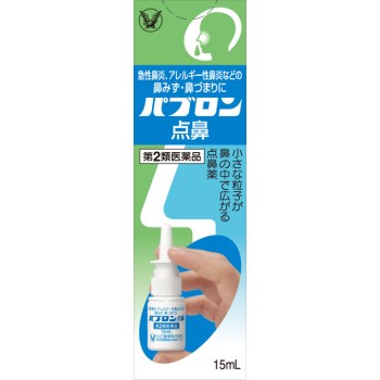 파브론 점비액 15ml 다이쇼제약