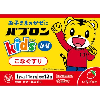 파브론키즈감기미립 12포 다이쇼제약
