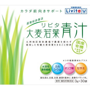 리비타 대맥약엽 청즙 3g×30포 다이쇼제약