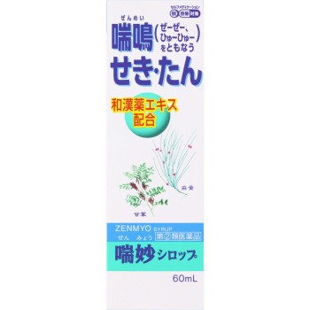 젠묘 시럽 60ml 아스겐제약