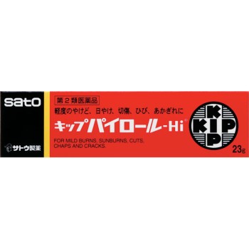 킵파이롤-Hi 23g 사토제약