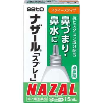 나자르스프레이(N) 15ml 사토제약