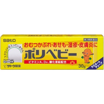 폴리베이비 30g 사토제약
