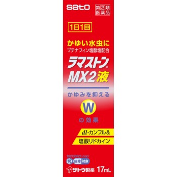 라마스톤MX2액 17ml 사토제약