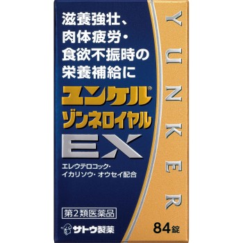 사토제약 윤케르존네로얄EX 84정 사토제약