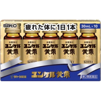 윤케르 황제 30ml×10 사토제약