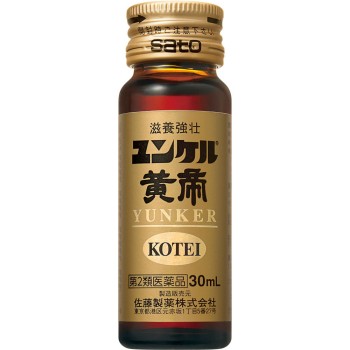 윤케르 황제 30ml×10 사토제약