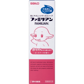 파미리안 170ml 사토제약