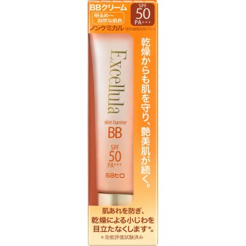 엑셀루라 스킨 배리어BB01 30g 사토제약