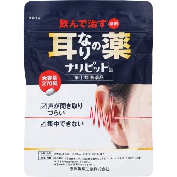 나리핏 270정 하라사와제약공업