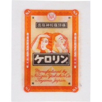 케로린 12포 토야마메구미제약