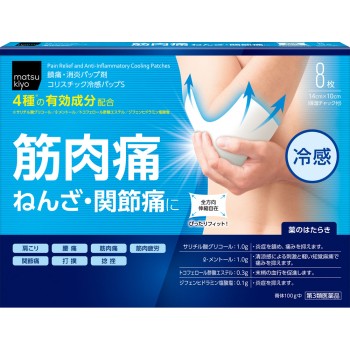 matsukiyo 코리스틱 냉감팝S 8매