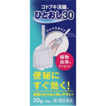 코토부키 관장 히토오시 30GX2개 무네제약