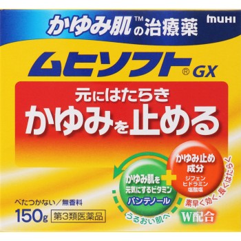 가려운 피부의치료약 무히 소프트 GX 150g 이케다 모한도