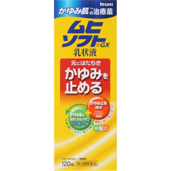 가려운 피부의치료약 무히 소프트 GX유상액 120ml 이케다 모한도