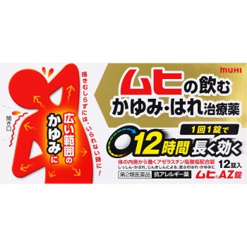 무히 AZ정 12정 이케다모한도