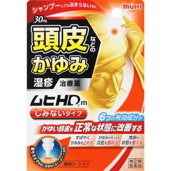 무히HDm 30ml 이케다모한도