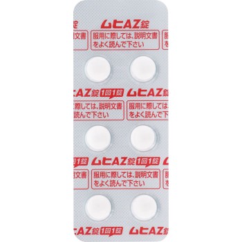 무히AZ정 24정 이케다모한도