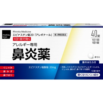 마츠키요 아레기나르 40정
