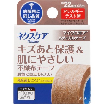넥스케어 상처 흔적 보호&피부에 부드러운 부직포 테이프 22mm×5m 스리엠 재팬