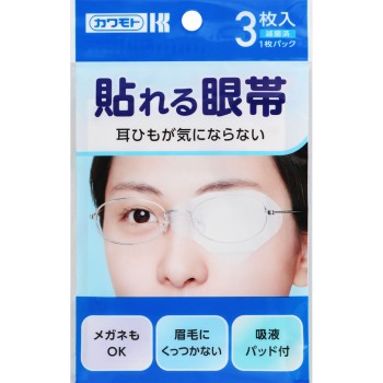 붙이는 안대 3매 후지쯔 제네럴