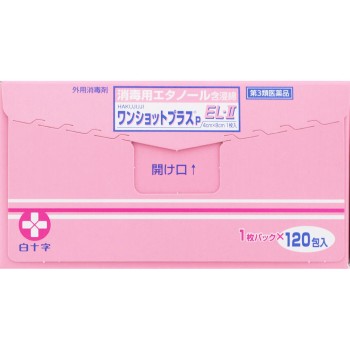 HAKUJUJI 원샷플러스P EL-II 120포 백십자
