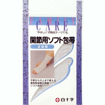 패밀리 케어 관절용 소프트 붕대 발목 백십자