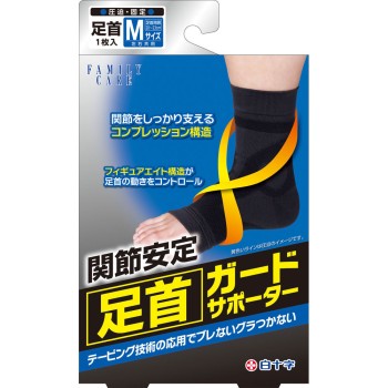 패밀리 케어 발목 가드 서포터 M 백십자