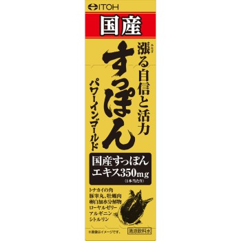 국산 자라파워 인 골드 50ml 이토한방제약