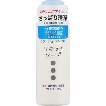코라쥬 풀풀 액체 비누 100ml 모치다 헬스케어