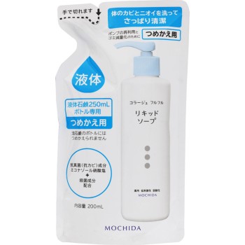 코라쥬 풀풀 액체 비누 (리필) 200ml 모치다 헬스케어