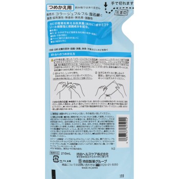코라쥬 풀풀 거품 비누리필 210ml 모치다 헬스케어