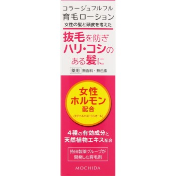 코라쥬 풀풀 육모 로션 120ml 모치다 헬스케어