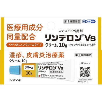 린데론Vs크림 10g 시오노기헬스케어