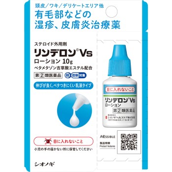 린데론Vs로션 10g 시오노기헬스케어