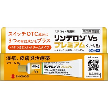 린데론Vs 프리미엄크림 8g 시오노기헬스케어