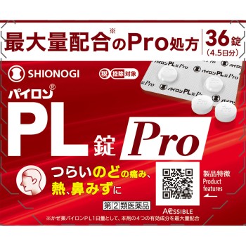 파이론 PL정 Pro 36정 시오노기헬스케어