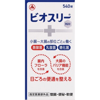 비오스리Hi정 540정 아리나민제약