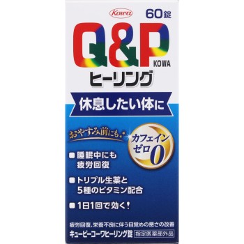 큐피코와 힐링정 60정 코와