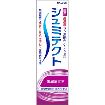 슈미텍트 치주 케어 22g 헤이리온재팬