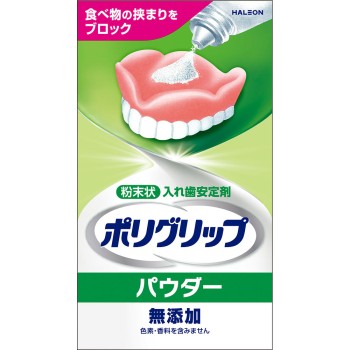 폴리그립 파우더 무첨가 50g 헤이리온재팬