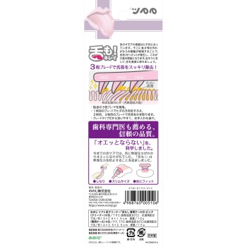 노노지 소프트 혀 클리너 혀도! 핑크 1개 레벤 판매