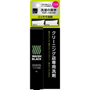 마츠키요 WASHBLACK 칼라 소매 세제 70g