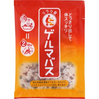 릴락 이즈미 게르마 바스 25g