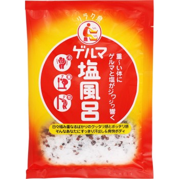 리라쿠센 게르마 소금 목욕 70g 이시자와연구소